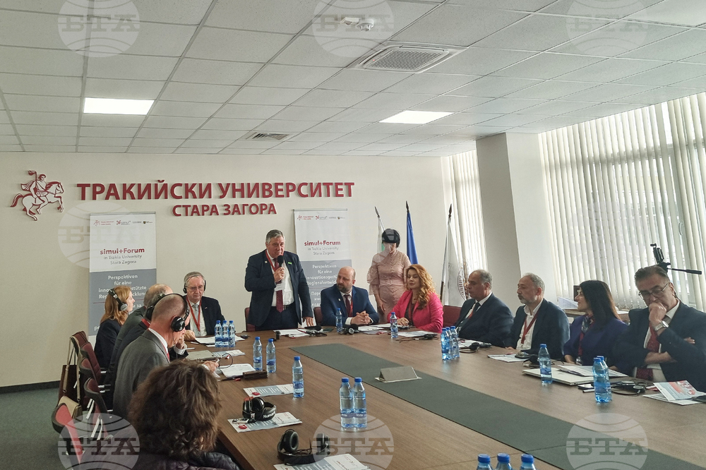 Стара Загора - Тракийски университет - форум