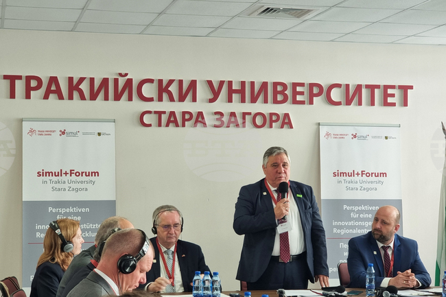 Стара Загора - Тракийски университет - форум