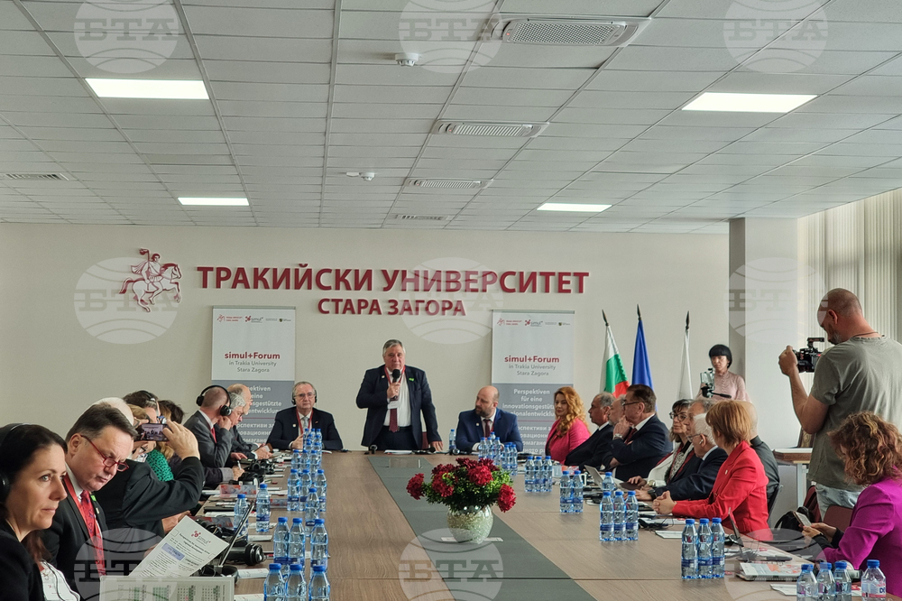 Стара Загора - Тракийски университет - форум