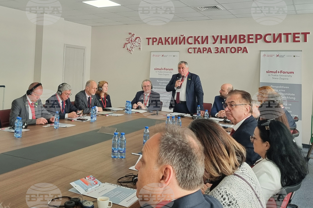 Стара Загора - Тракийски университет - форум
