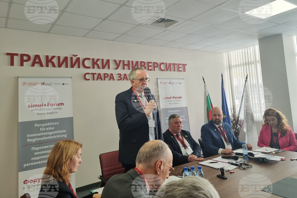 Стара Загора - Тракийски университет - форум