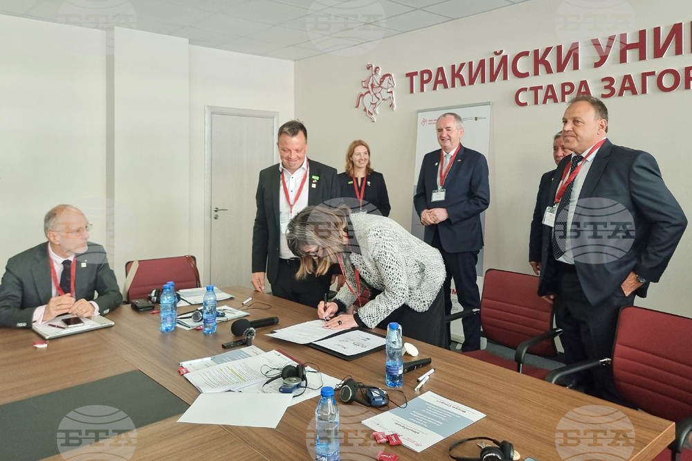 Стара Загора - Тракийски университет - форум