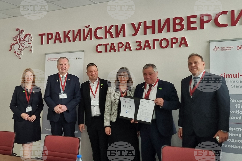 Стара Загора - Тракийски университет - форум