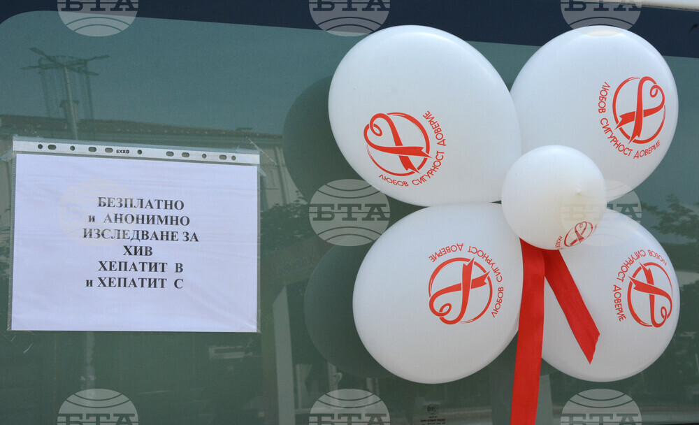 Хасково - ХИВ - кампания