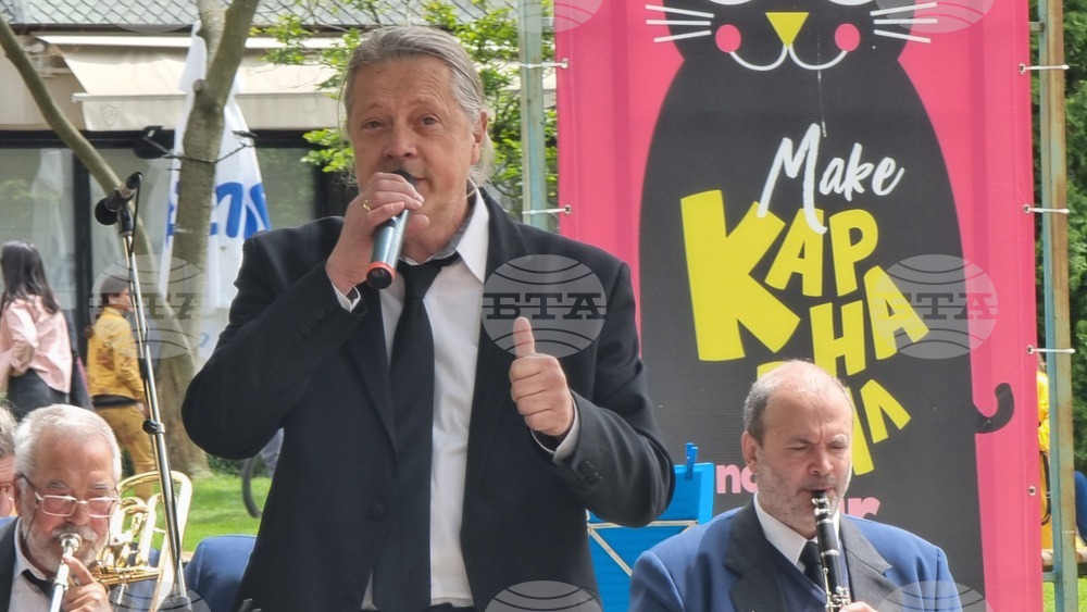 Ден на Габрово - Концерт - Благотворителен базар