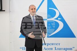 Бургас - университет "Проф. д-р Асен Златаров“ - Румен Радев - посещение