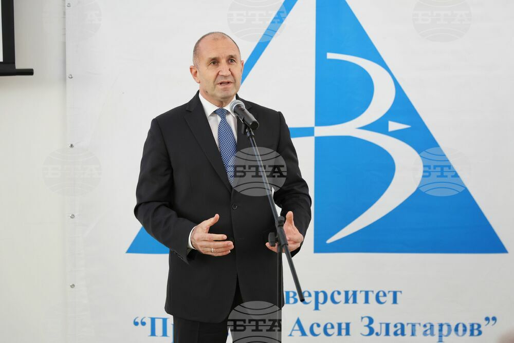 Бургас - университет "Проф. д-р Асен Златаров“ - Румен Радев - посещение