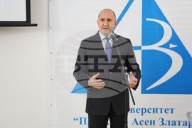 Бургас - университет "Проф. д-р Асен Златаров“ - Румен Радев - посещение