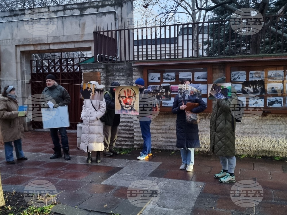 Протест в подкрепа на Украйна се състоя в Русе