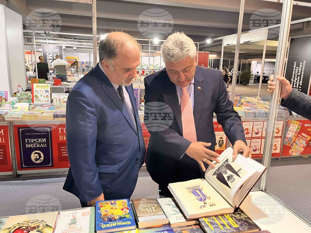 България ще е почетен гост на Международното изложение на книгата и образованието в Подгорица през 2025 г.