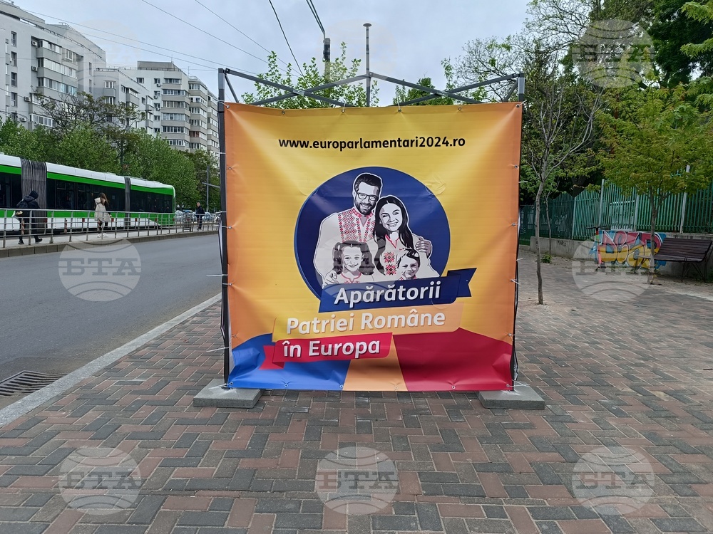 Румъния - Предизборни плакати