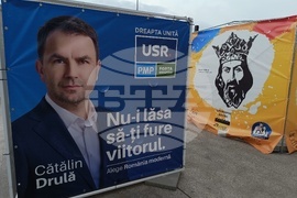 Румъния - Предизборни плакати