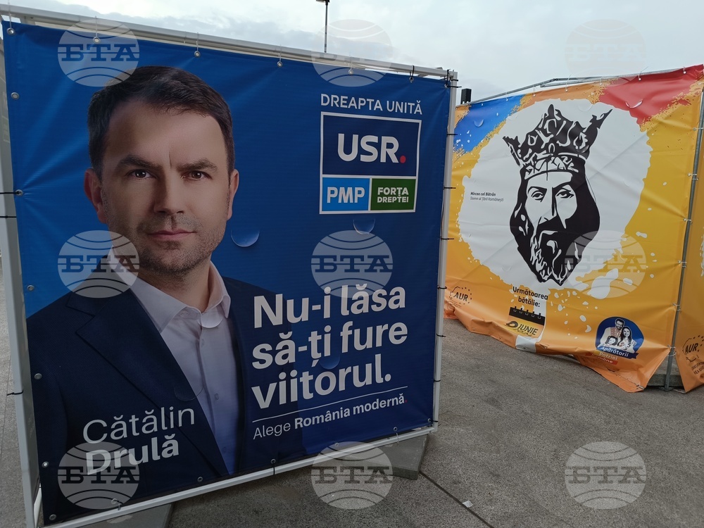 Румъния - Предизборни плакати