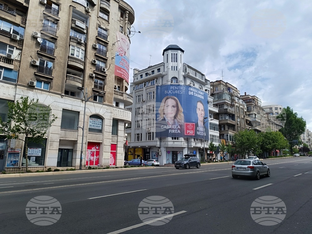 Румъния - Предизборни плакати