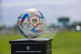 Благоевград - футбол - Пирин - Етър