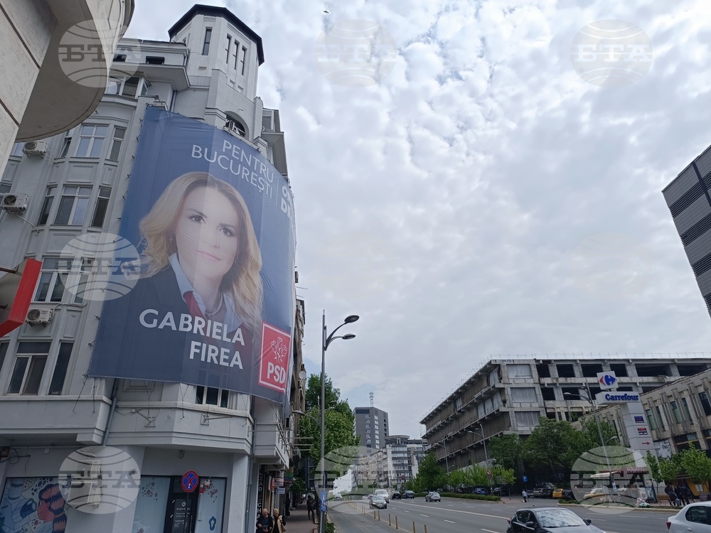 Румъния - Предизборни плакати