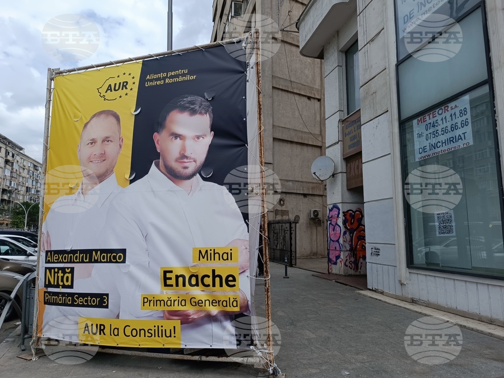 Румъния - Предизборни плакати