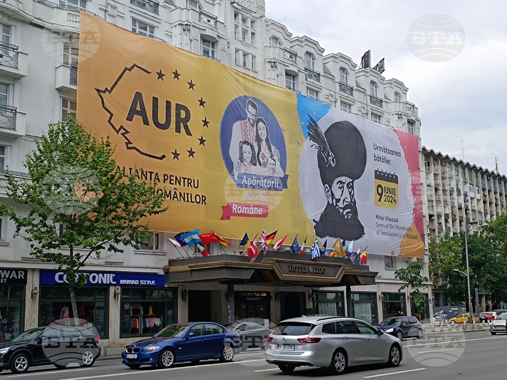 Румъния - Предизборни плакати