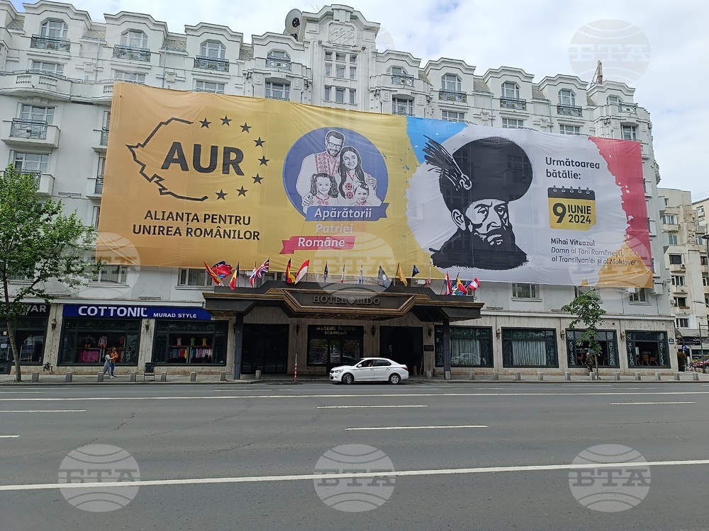 Румъния - Предизборни плакати