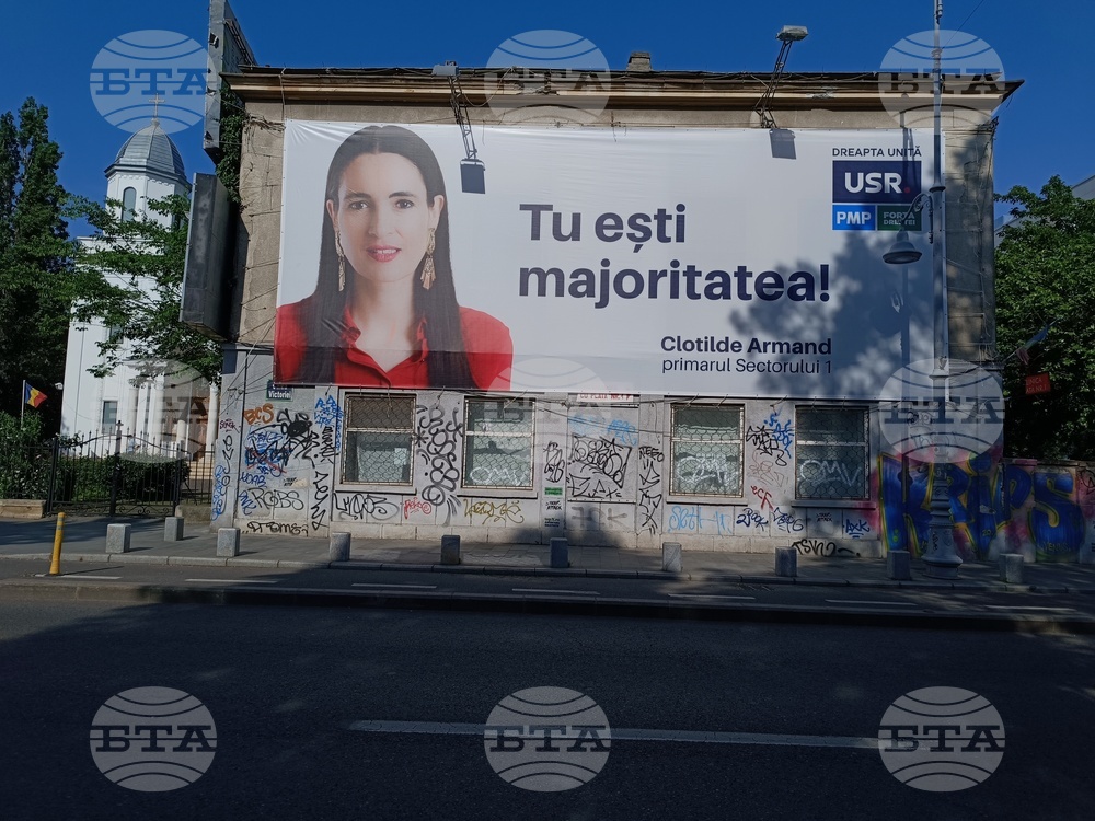 Румъния - Предизборни плакати