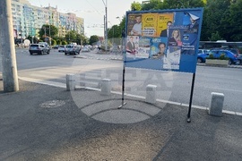 Румъния - Предизборни плакати