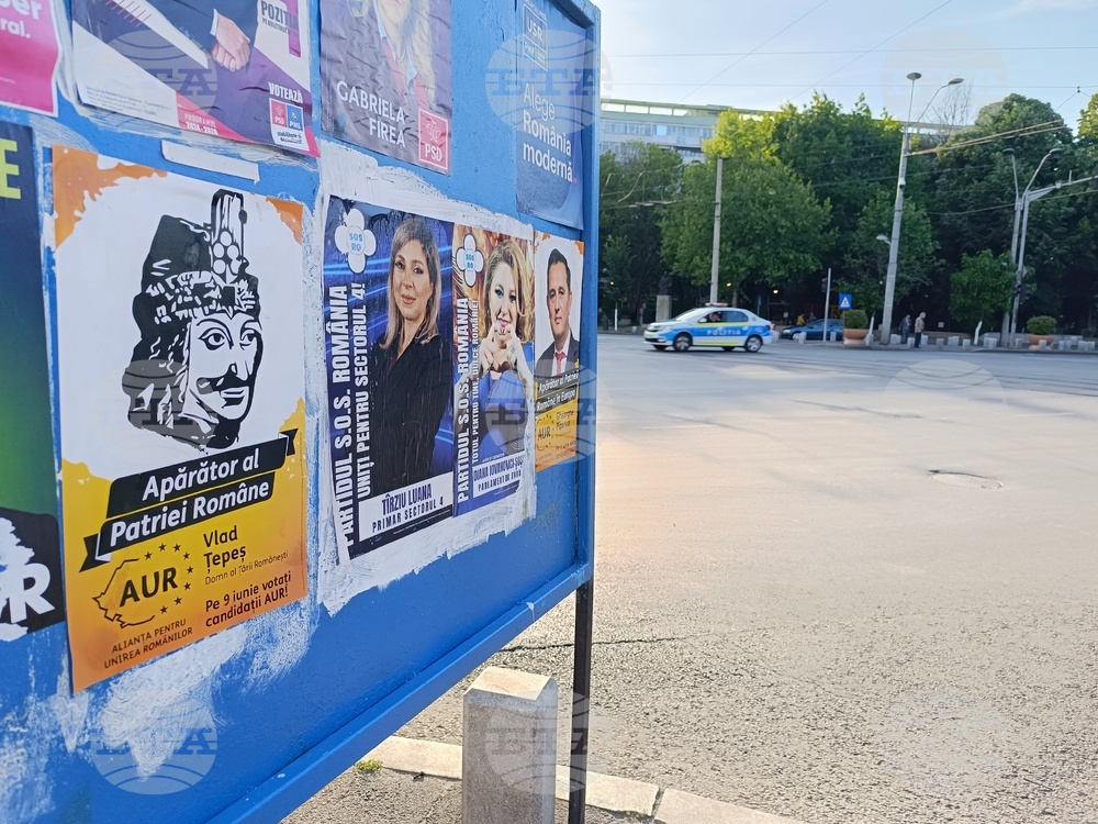 Румъния - Предизборни плакати