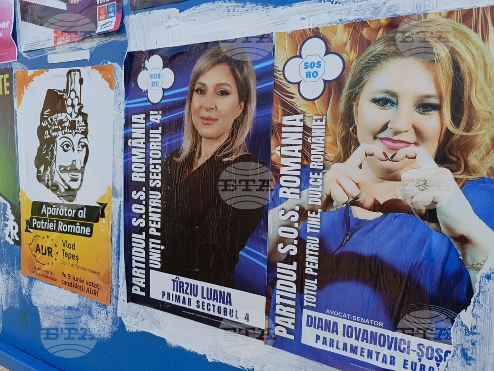 Румъния - Предизборни плакати