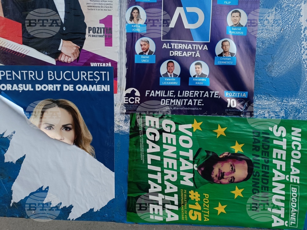 Румъния - Предизборни плакати