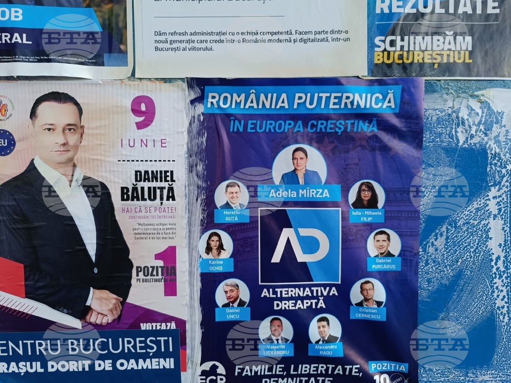 Румъния - Предизборни плакати