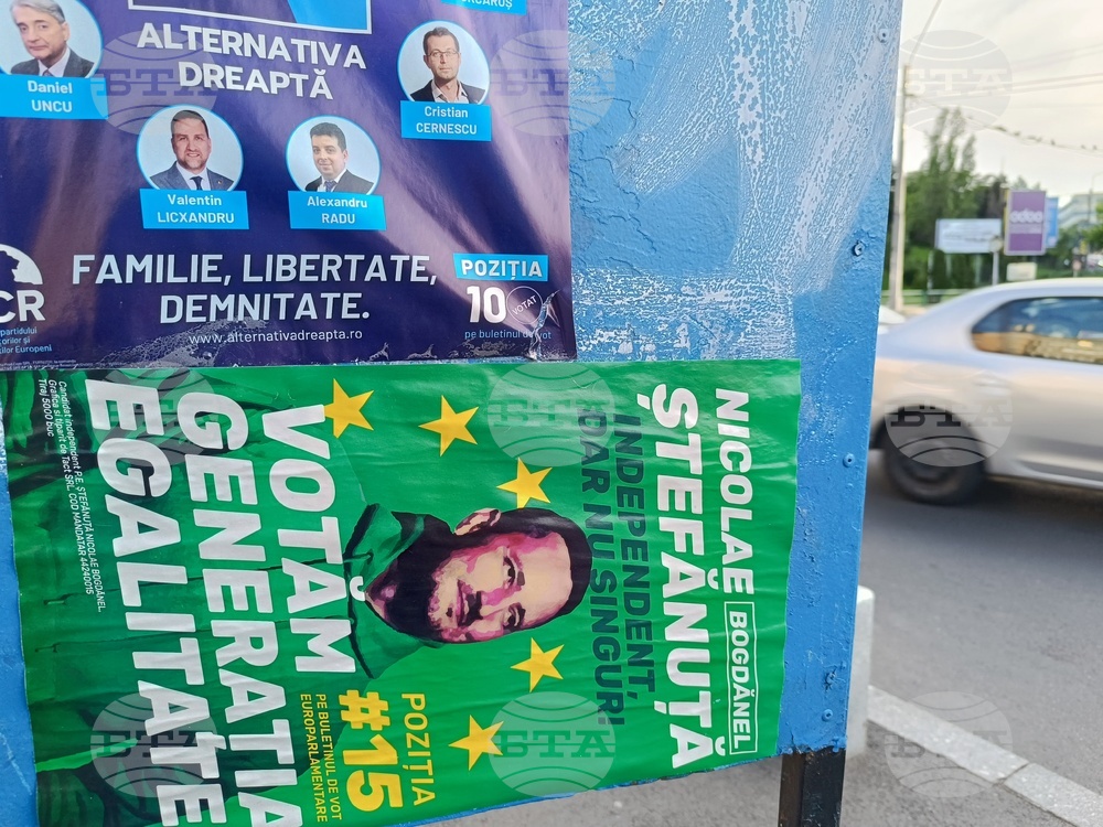 Румъния - Предизборни плакати