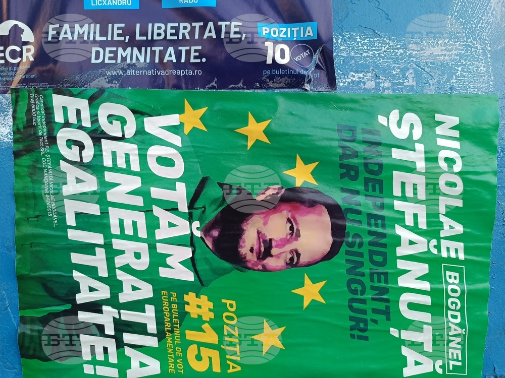 Румъния - Предизборни плакати