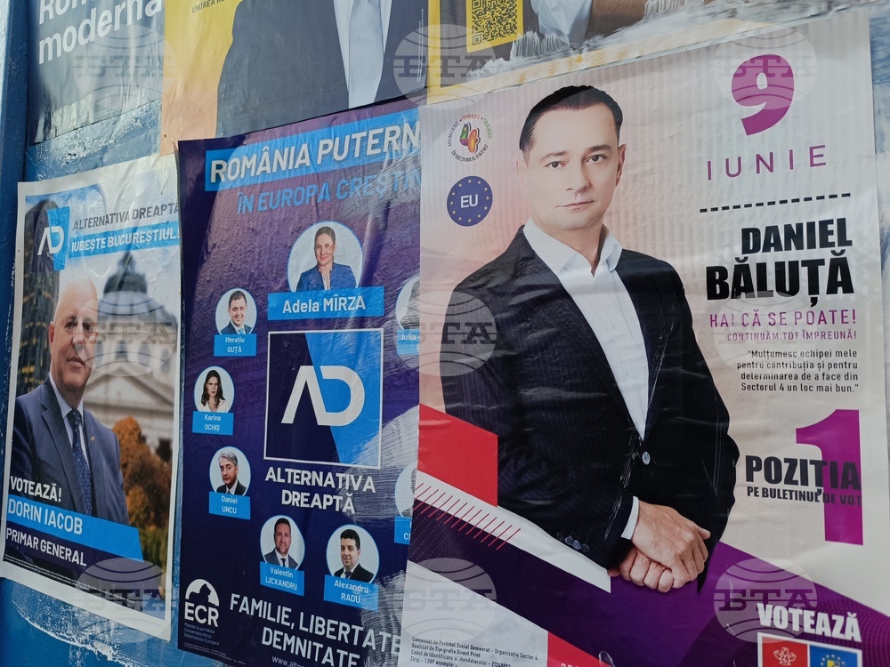 Румъния - Предизборни плакати