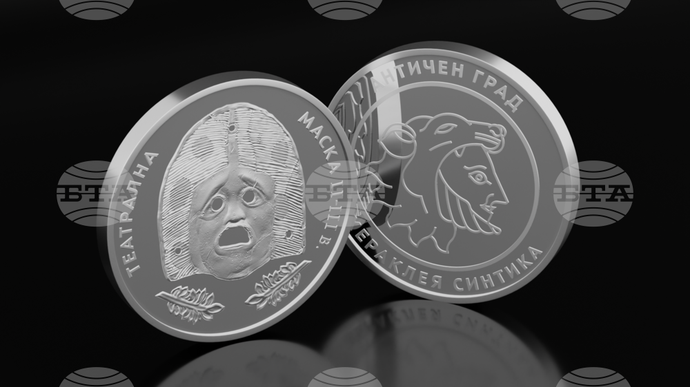 Сребърен медал с древна театрална маска е създаден за откриването на античен град Хераклея Синтика край Петрич