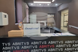 Разград - музей - инициатива