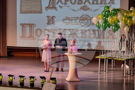 Габрово - ученици - „Дарования и постижения“ - церемония