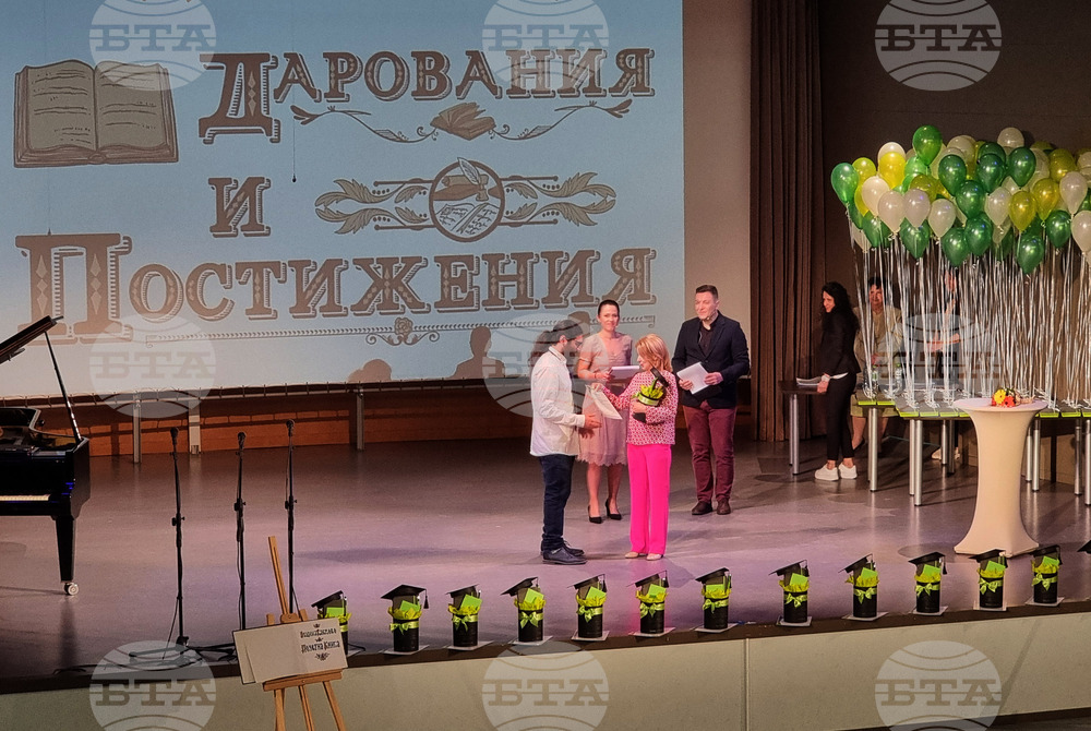 Габрово - ученици - „Дарования и постижения“ - церемония