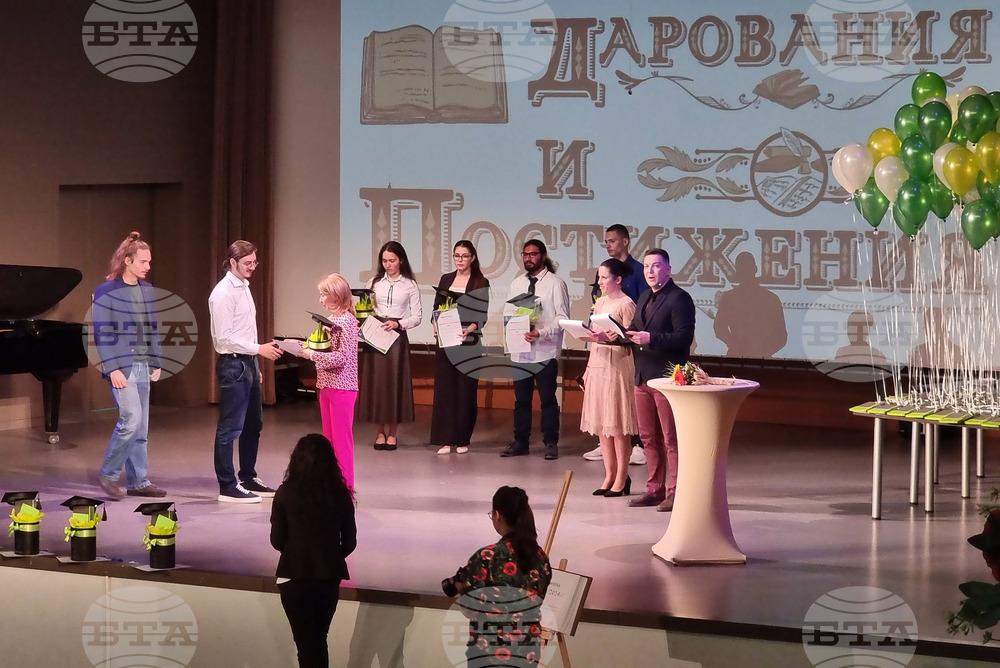 Габрово - ученици - „Дарования и постижения“ - церемония