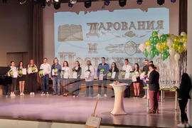 Габрово - ученици - „Дарования и постижения“ - церемония