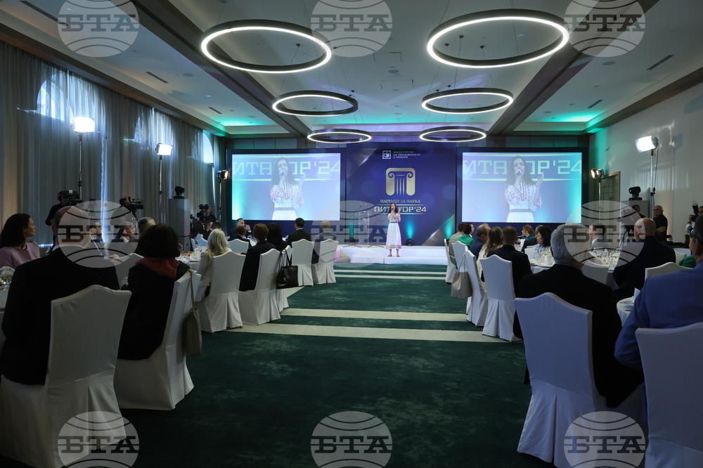 Годишни награди за принос в науката "Питагор" - церемония