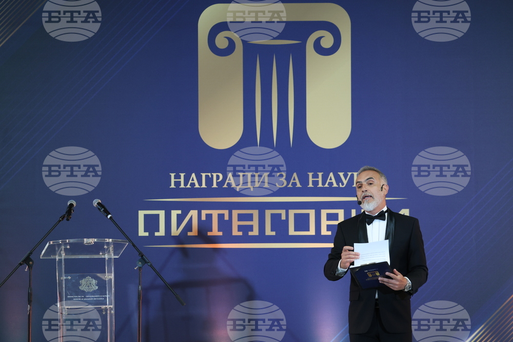 Годишни награди за принос в науката "Питагор" - церемония