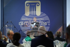 Годишни награди за принос в науката "Питагор" - церемония