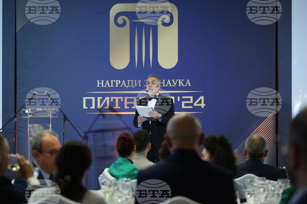Годишни награди за принос в науката "Питагор" - церемония