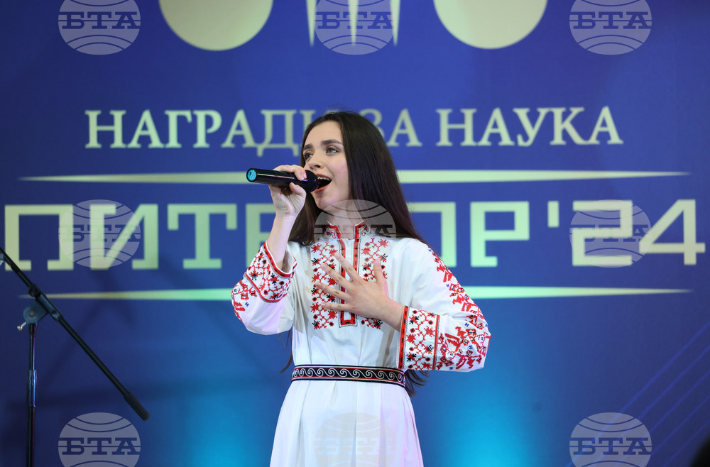 Годишни награди за принос в науката "Питагор" - церемония