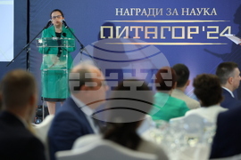 Годишни награди за принос в науката "Питагор" - церемония