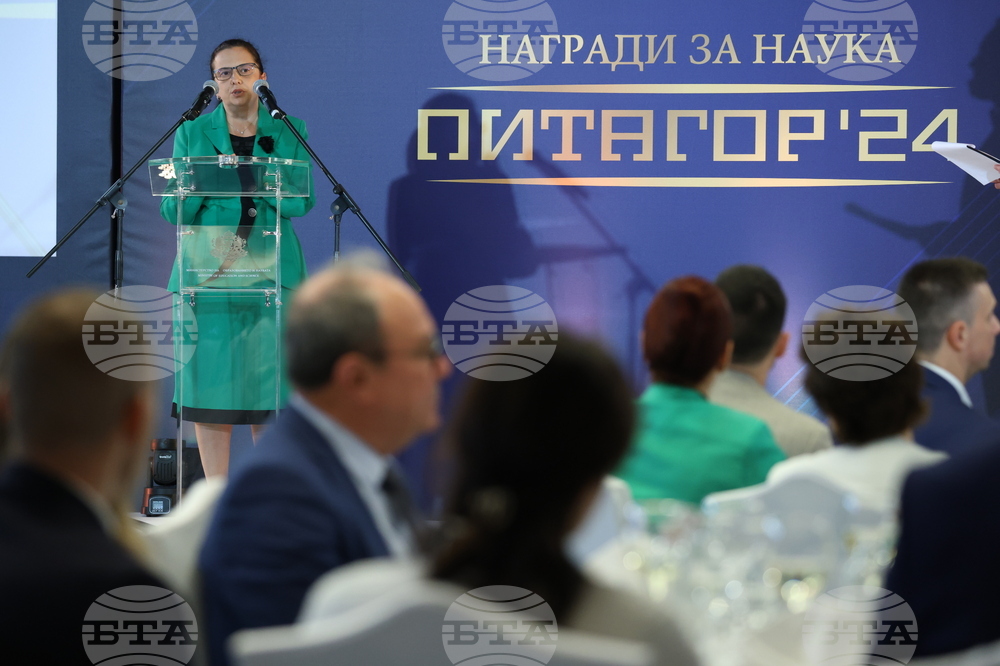 Годишни награди за принос в науката "Питагор" - церемония