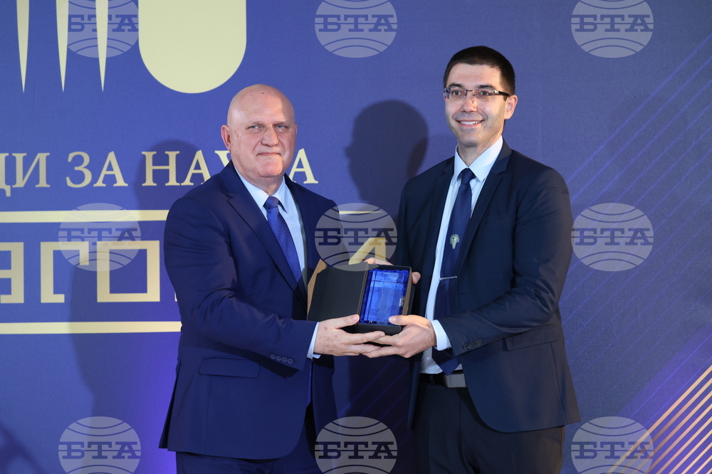 Годишни награди за принос в науката "Питагор" - церемония