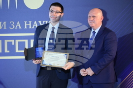 Годишни награди за принос в науката "Питагор" - церемония