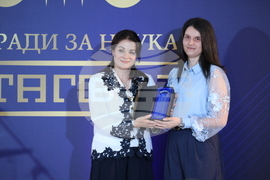 Годишни награди за принос в науката "Питагор" - церемония - доц. д-р Владимир Божилов