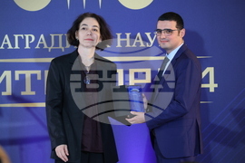 Годишни награди за принос в науката "Питагор" - церемония