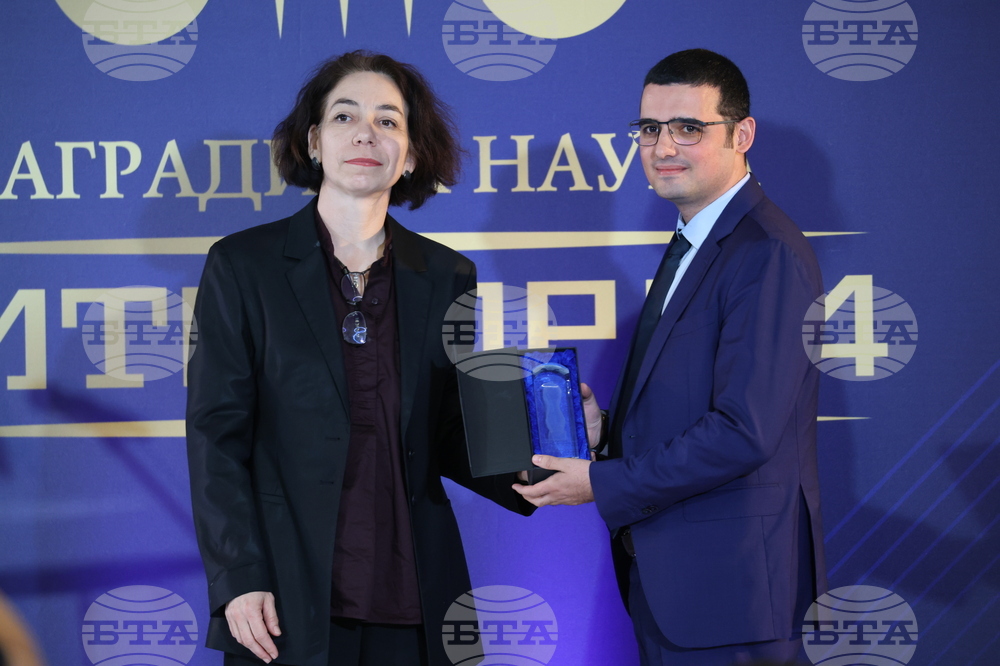 Годишни награди за принос в науката "Питагор" - церемония